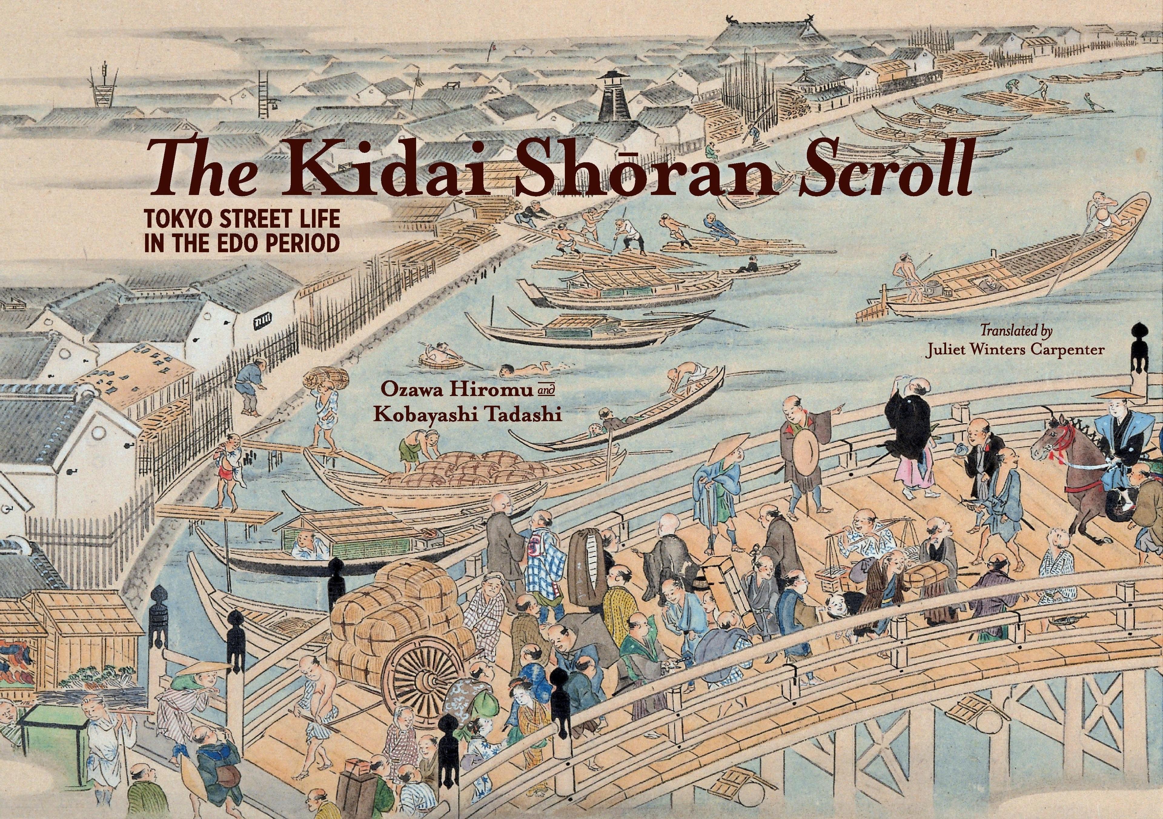 The Kidai Shōran Scroll | JPIC INTERNATIONAL